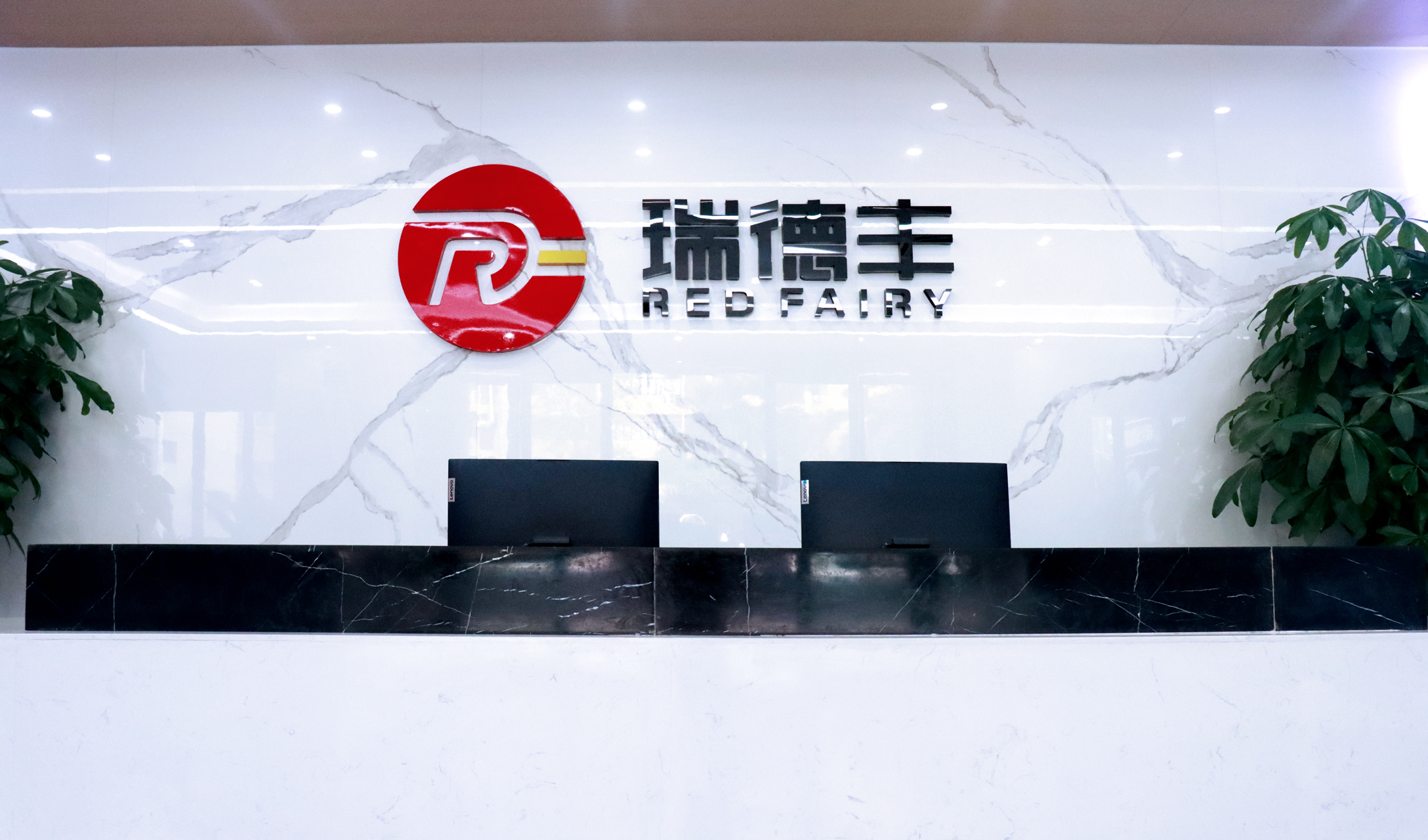 企業簡介